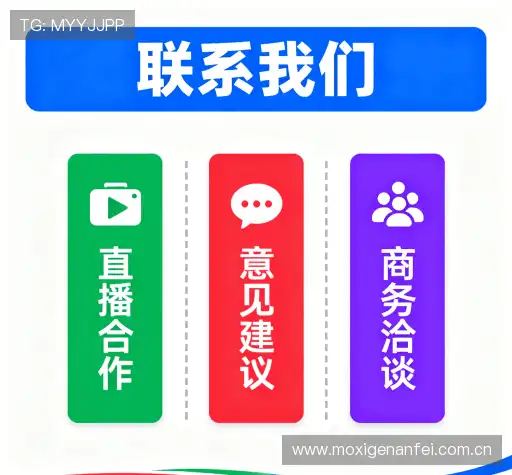 商务洽谈