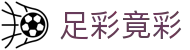 足彩竟彩世界杯专题 - 墨西哥对南非、韩国对捷克赛程比分与直播资讯